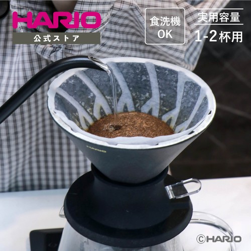 Hario alpha switch ceramic - hario,