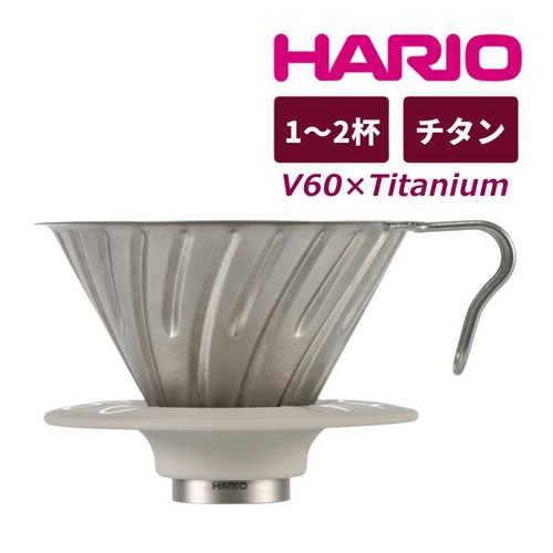 Hario v60 titanium - hario,